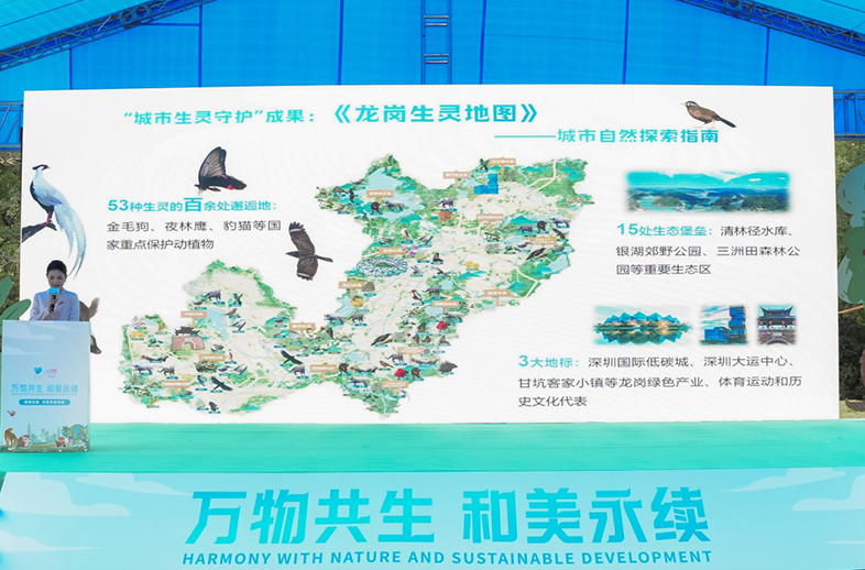 优威视讯参与2025深圳国际生物多样性日活动，备受关注