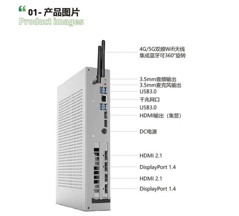 优威视讯人工智能红外相机智能识别终端的原理与应用价值